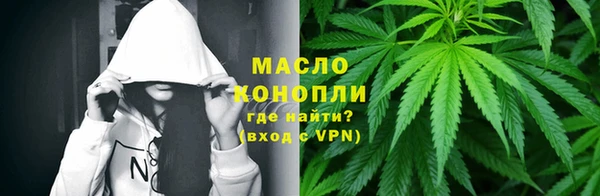 MDMA Premium VHQ Бронницы