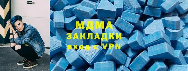 MDMA Premium VHQ Бронницы