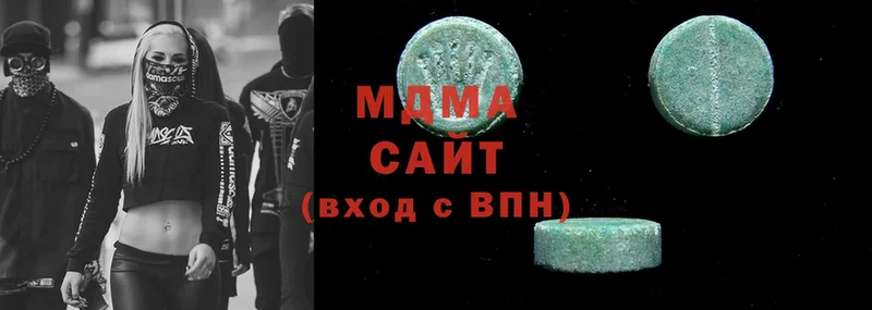 MDMA crystal  Тейково 