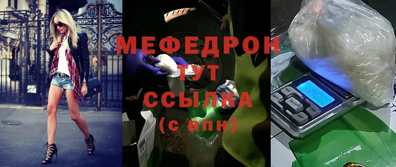 МЕФ 4 MMC  цена   Тейково 