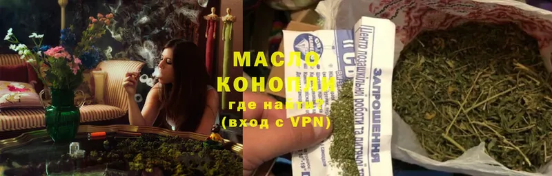 Дистиллят ТГК THC oil  Тейково 